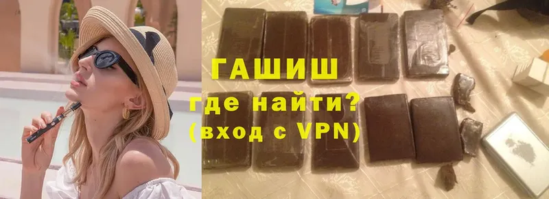 Гашиш hashish  Белебей 