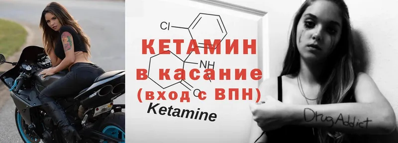 магазин продажи   Белебей  КЕТАМИН ketamine 