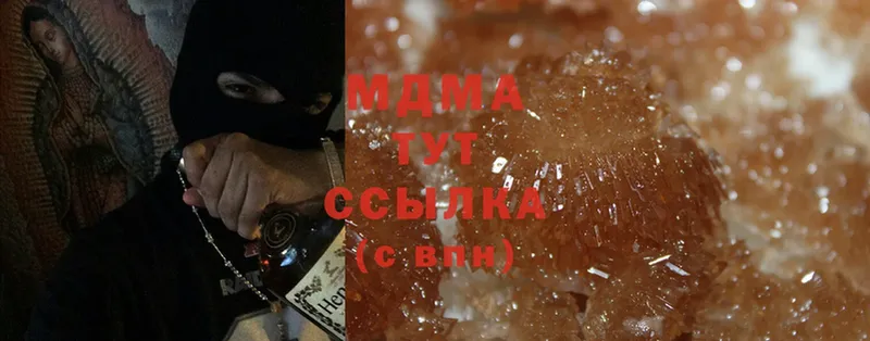 МДМА VHQ  Белебей 